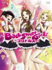 Back Street Girls -ɥ륺- Blu-ray BOX