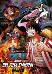 ǲϢưԡONE PIECE STAMPEDE 