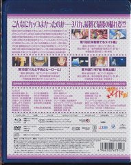 Ĺϥᥤ! 5 [DVD+CD-ROMս] [Blu-ray] - 4