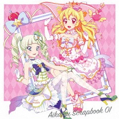 ޥۥץإ! եonơ!!٥ץåȥ󥰥: AIKATSU SCRAPBOOK 01