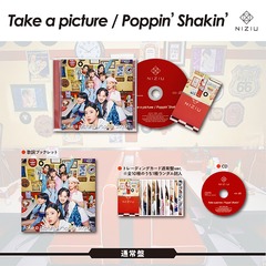 Take a picture/Poppin&#39; Shakin&#39; [̾]