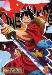 ONE PIECE ԡ 20TH ι PIECE.1