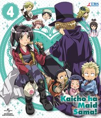 Ĺϥᥤ! 4 [̾] [Blu-ray]