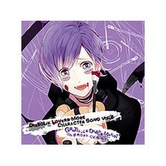 DIABOLIK LOVERS MORE CHARACTER SONG Vol.2 GRATEFULDEADMARCH