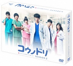 Υɥ SEASON2 DVD-BOX