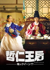 ůβ(륤)!? DVD-BOX 2