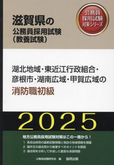 2025 ϰ衦Ṿ ɿ (츩θ̳ѻк꡼ܻ)