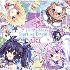 ꥪͤ/ Starting Days!! [ͥץƥ塼]