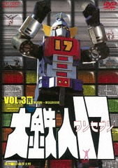 Ŵ17 VOL.3