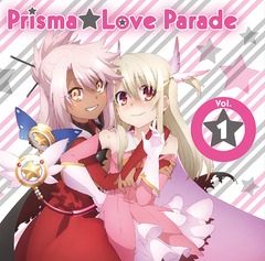 TV˥Fate/kaleid liner ץꥺޡ2wei!٥饯: PrismaLove Parade vol.1