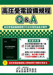 ⰵQ&amp;A