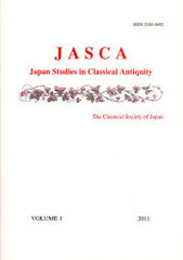 JASCA Japan Studies in Classical Antiquity VOLUME1(2011)