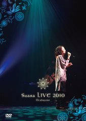 Suara LIVE 2010 λϤ