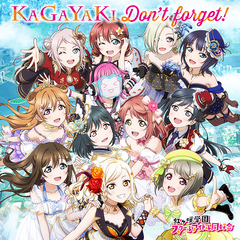 ޡȥեץإ֥饤! 륢ɥեƥХALL STARS٥6th Season 53Υ󥰥: KAGAYAKI Don&#39;t forget!