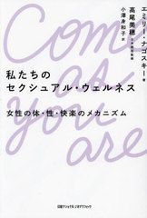 䤿Υ奢롦ͥ ΡڤΥᥫ˥ / ȥ:Come As You Are