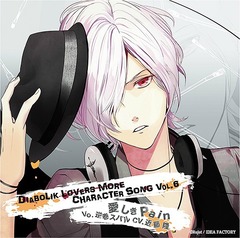 DIABOLIK LOVERS MORE CHARACTER SONG Vol.6