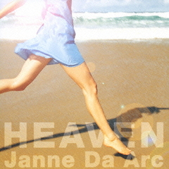 HEAVEN / ӥ [CD+DVD]