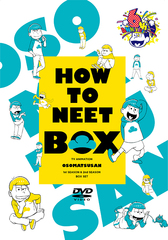  HOW TO NEET BOX [DVD BOX]