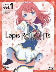 Lapis Re: LiGHTs vol.1 []