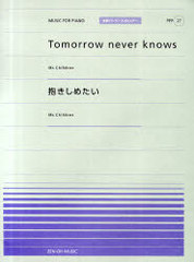 Tomorrow never knows᤿ Mr.Children (ԥΥԡ&lt;ݥԥ顼&gt;)