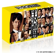 Ⱦľ (2020ǯ) -ǥ쥯å- DVD-BOX