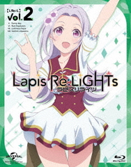 Lapis Re: LiGHTs vol.2 []