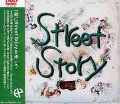 Street Story