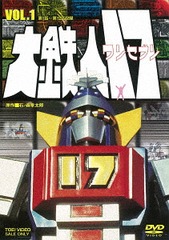 Ŵ17 VOL.1