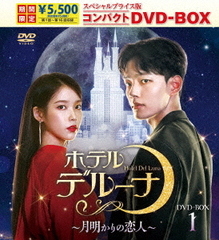 ۥƥǥ롼ʡ͡ ڥץ饤ǥѥDVD-BOX 1 [ָ/]