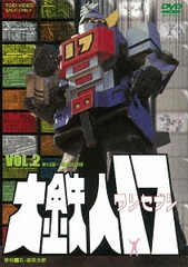 Ŵ17 VOL.2