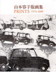 ƻǲ轸 PRINTS 1974-2009