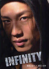 INFINITY (post card collection)