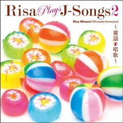 RISA PLAYS J-Songs 2 ƸءΡ