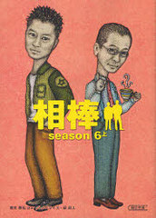  season6  (īʸ)