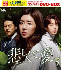 ᤷơ ڥץ饤ǥѥDVD-BOX 2 [ָ]