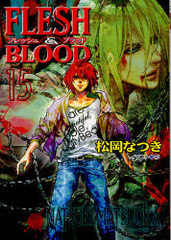 FLESH&amp;BLOOD 15 (ʸ)