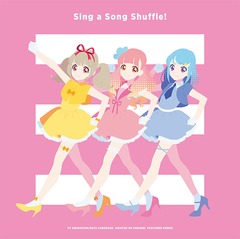 TV˥/ǡɥإĥѥ졼!ΥХSing a Song Shuffle!