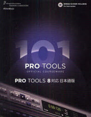 PRO TOOLS 101 OFFICI