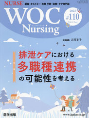 WOC Nursing 11-6