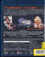 ƥ֡ǥ [] [Blu-ray] - 4