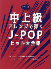 饢󥸤ƤJ-POPҥå (ԥΡ)