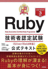 ûRubyѼǧSilver/GoldбӸƥ