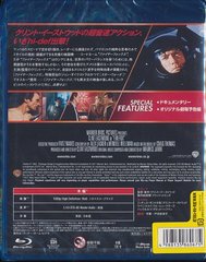 ե䡼եå [] [Blu-ray] - 4