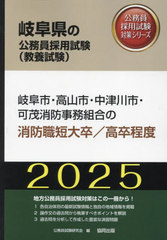 2025 ԡ⻳ ɿû/´ (츩θ̳ѻк꡼ܻ)