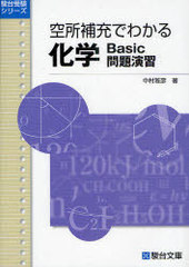 佼Ǥ狼 Basic齬 / ꡼