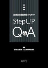 դΤStepUP Q&amp;