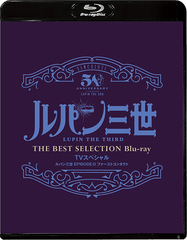 ֥ѥ EPISODE: 0 եȥ󥿥ȡTVڥ THE BEST SELECTION Blu-ray