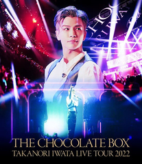 Takanori Iwata LIVE TOUR 2022 &#34;THE CHOCOLATE BOX&#34; [̾]