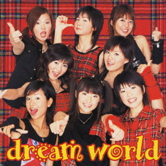 dream world [̾]