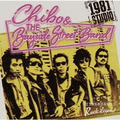 1981 STUDIO